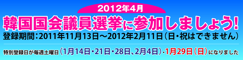 201204giin