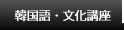 �؍���E�����u��