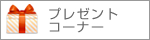 求人・通訳情報